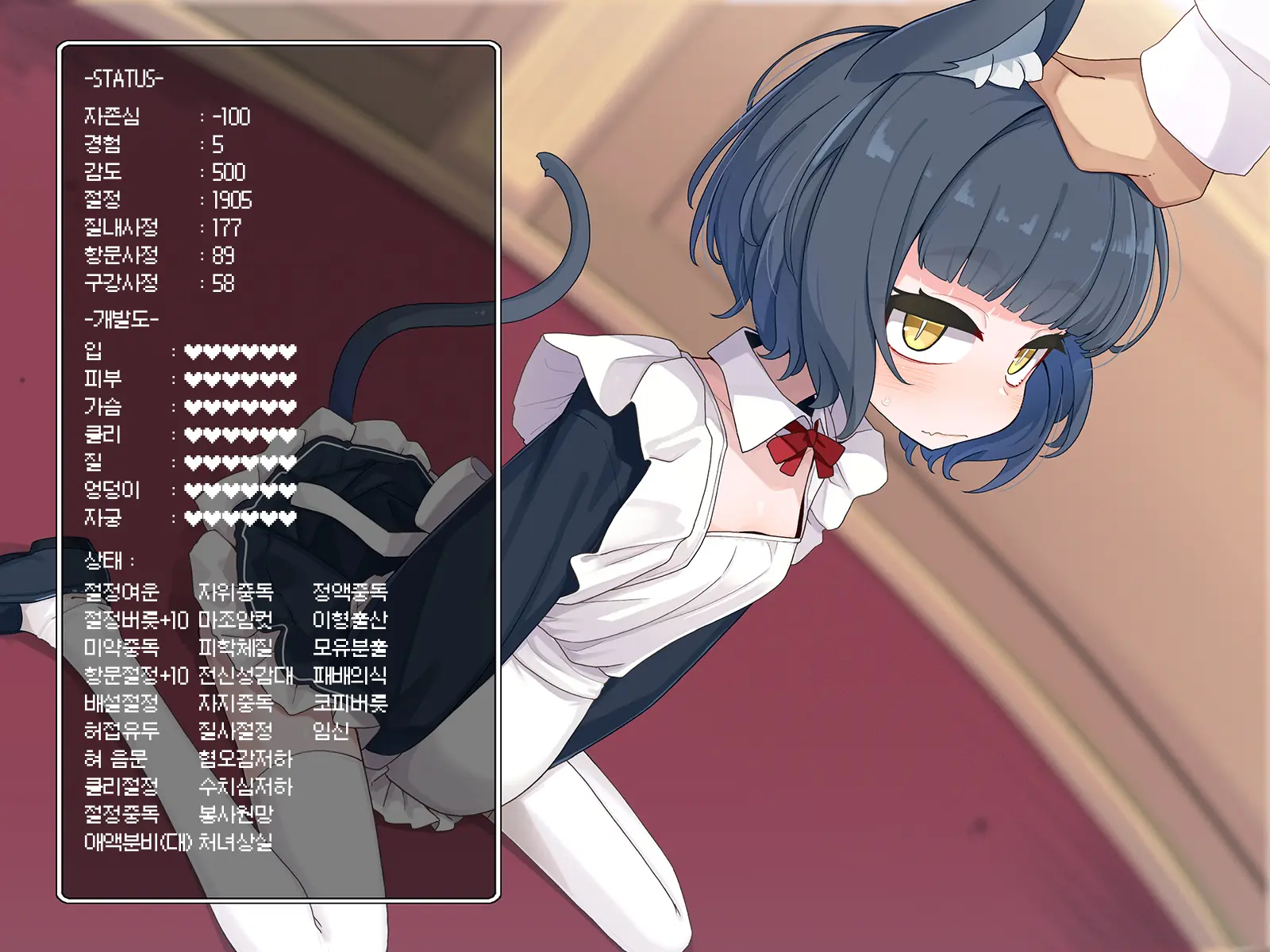 Ero Trap Dungeon De Haiboku Suru Elite Kuroneko Mahoutsukai-Chan